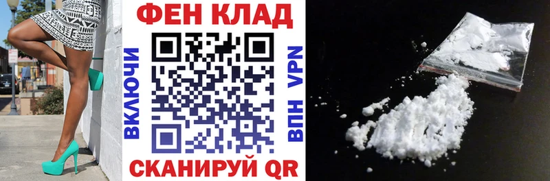 АМФ Premium  Иваново 