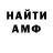 МДМА VHQ Asaul Nastusha