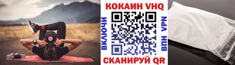 COCAIN Columbia  Иваново 