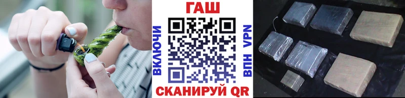 Гашиш ice o lator  это какой сайт  Иваново 