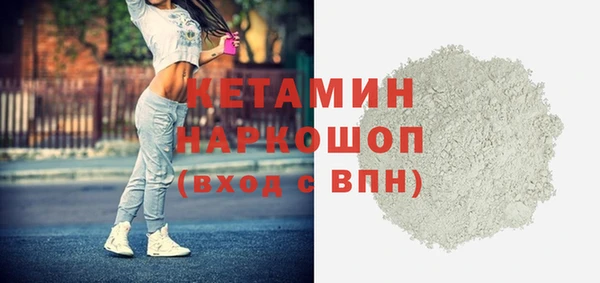 гашишное масло Гусиноозёрск