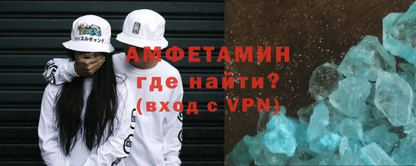 хмурый Горняк