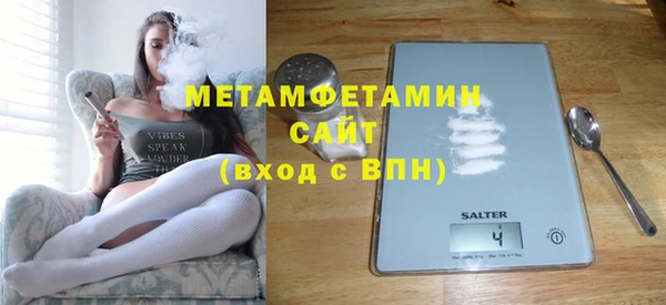 ГАЛЛЮЦИНОГЕННЫЕ ГРИБЫ Горно-Алтайск