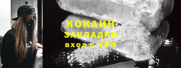 mdma Горнозаводск