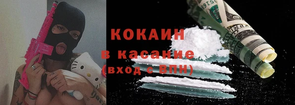 mdma Горнозаводск