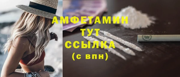 mdma Горнозаводск