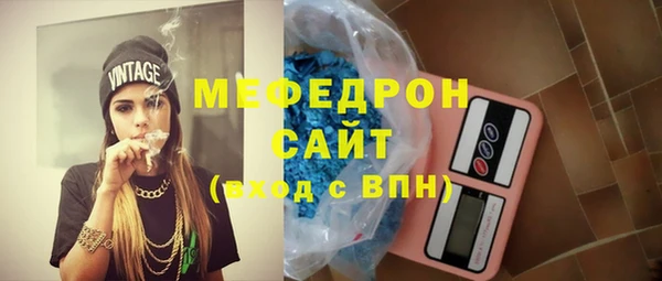 mdma Горнозаводск