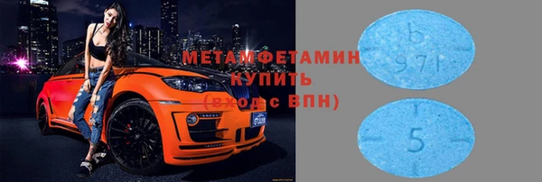 экстази Гусев