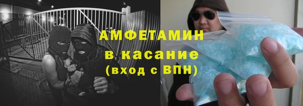 mdma Горнозаводск