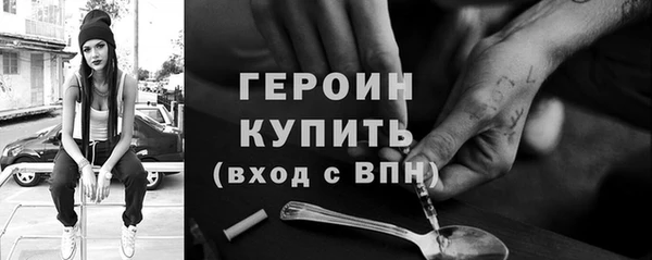 ГАЛЛЮЦИНОГЕННЫЕ ГРИБЫ Горно-Алтайск