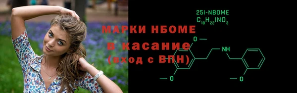 дистиллят марихуана Гусь-Хрустальный