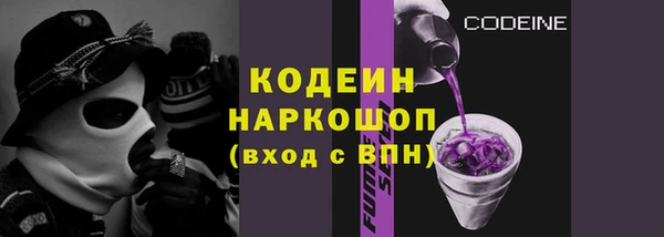 гашишное масло Гусиноозёрск