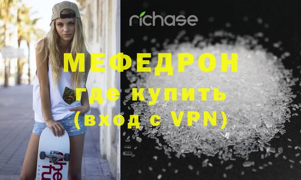 mdma Горнозаводск