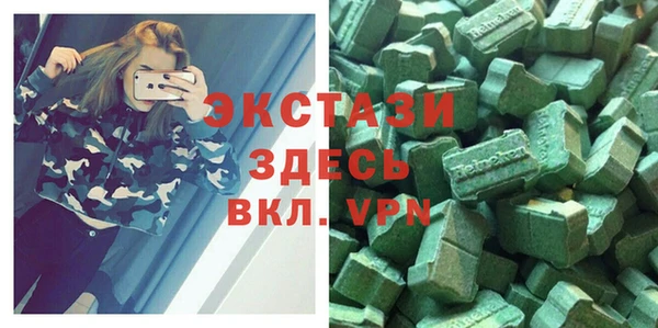mdma Горнозаводск