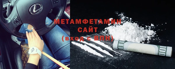 mdma Горнозаводск