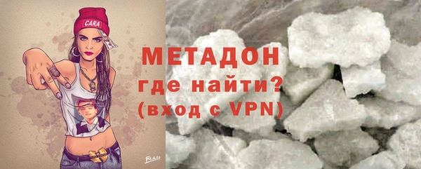 mdma Горнозаводск