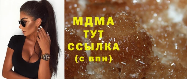 хмурый Горняк