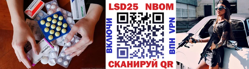 Лсд 25 экстази ecstasy  Иваново 