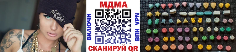 MDMA crystal  закладка  Иваново 