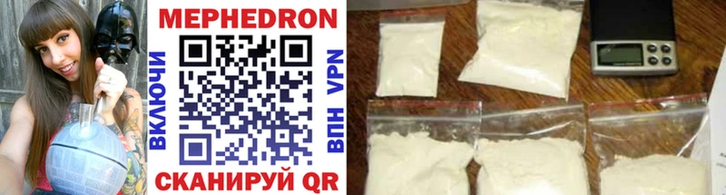 Меф VHQ  Иваново 