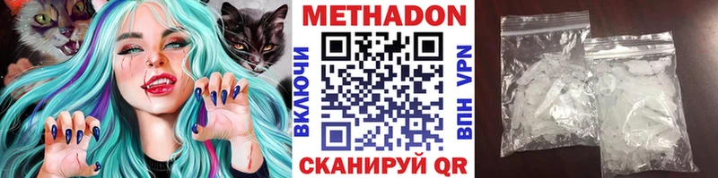 Метадон кристалл  продажа наркотиков  Иваново 