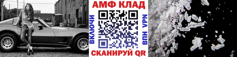 Метамфетамин Methamphetamine  купить   Иваново 
