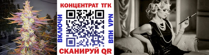 ТГК вейп Иваново