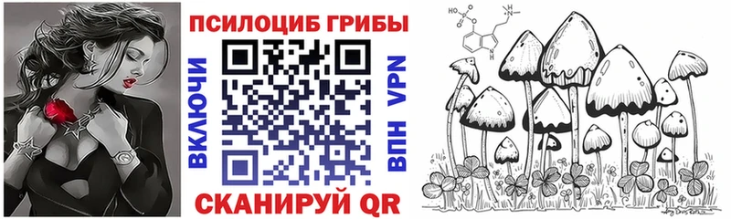 Галлюциногенные грибы мухоморы  это клад  Иваново 
